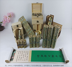 上杭胡也佛金瓶梅秘戏图3卷-小中大三版